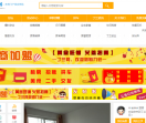 丁桥生活网
