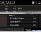 贵阳旭阳广告公司
