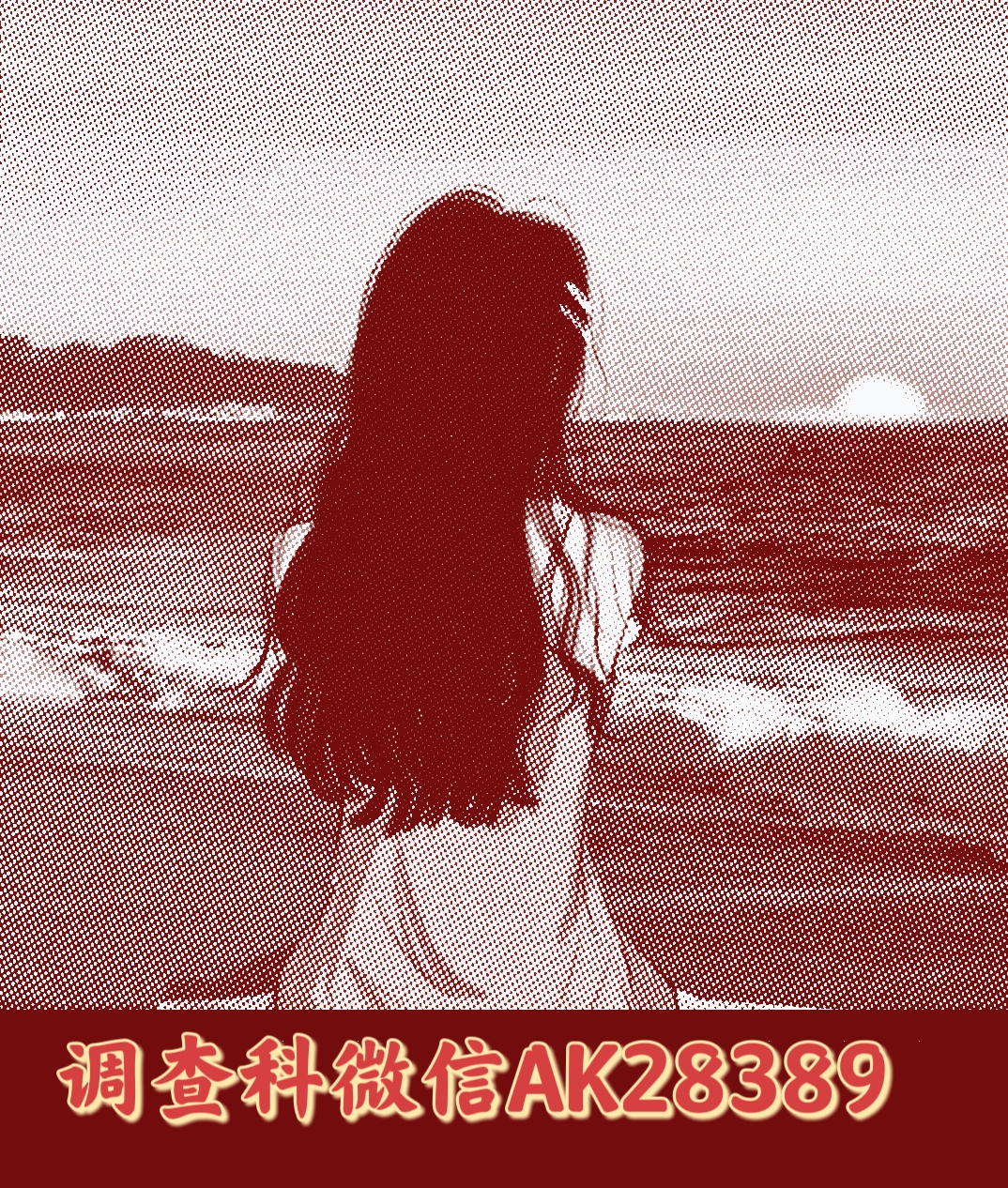 MTXX_MH20230911_213134654.jpg