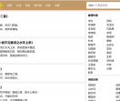 诗词六六