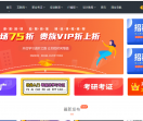 每日必学网
