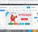 大武汉人才网