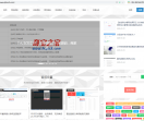 奇宝之家