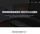 联易技术