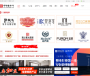 中华整木网