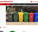 湖北垃圾桶