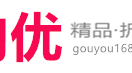 购优折扣网