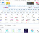 114查询114电话