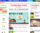 华商网