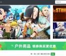 pnext动漫站
