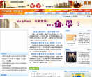 东方经济网