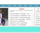 励志人生网