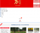 老友网