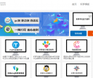 模板铺