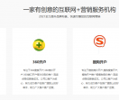 百度开户
