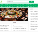 潘医生健康网