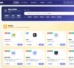 果壳AI工具网