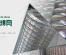 川航丝网制品有限公司