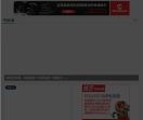 电子工程专辑