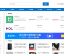 智能家居指南网