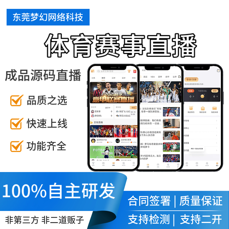 商品图片