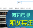 99小号网