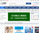 八一八资源网