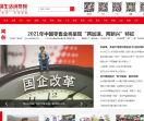 中国生活消费网