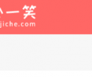 倾心一笑