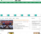 右江民族医学院附属医院