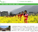 瀚岳国学馆