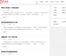祝福网
