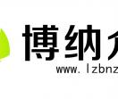 兰州博纳众诚团建