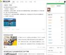 徽乐论坛