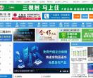 中国涂料网