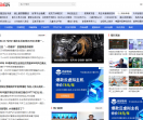 中国工业网