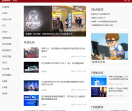 环球网-科技