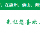 广州两手硬装修公司