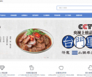 台门里牛肉粉加盟