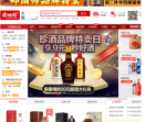 酒仙网