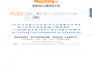 驾驶证扣分查询官方网