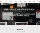 灵云合伙人