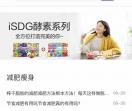 减肥窍门