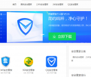 迅乐下载网