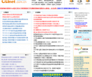 检验医学信息网