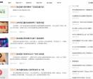 久远电商创业网
