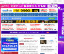 站长之家