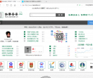 快乐安安