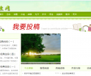 文章阅读网