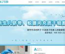 干细胞储存-知了生物